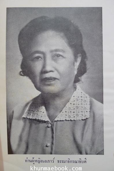 โคลงพระราชพิธีทวาทศมาศ พระนิพนธ์สมเด็จเจ้าฟ้ามหามาลา กรมพระยาบำราบปรปักษ์