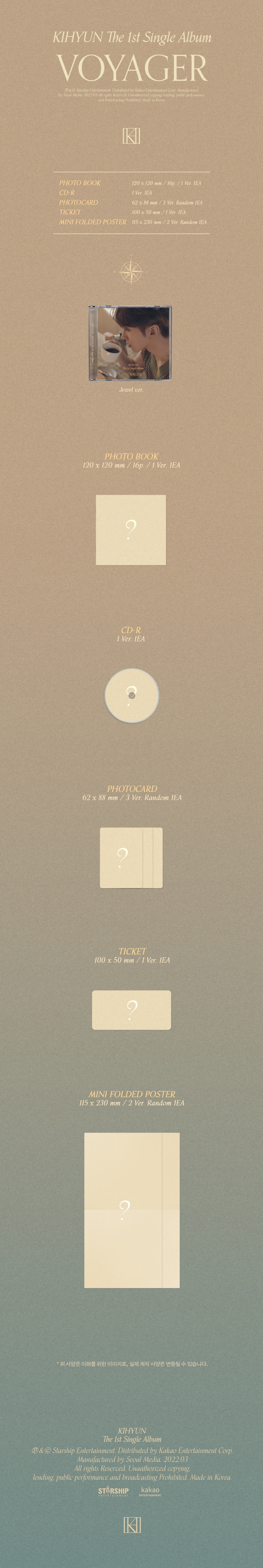อัลบั้ม Kihyun - SINGLE ALBUM Vol.1 [VOYAGER] Jewel Ver. - พรีออเดอร์ 2-3 สัปดาห์-