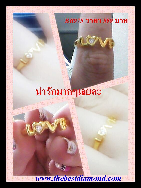BR975+++แหวน LOVE น่ารักมากๆๆๆ ใช้แหวน LOVE สื่อรักแทนใจ ได้เลยค่ะ