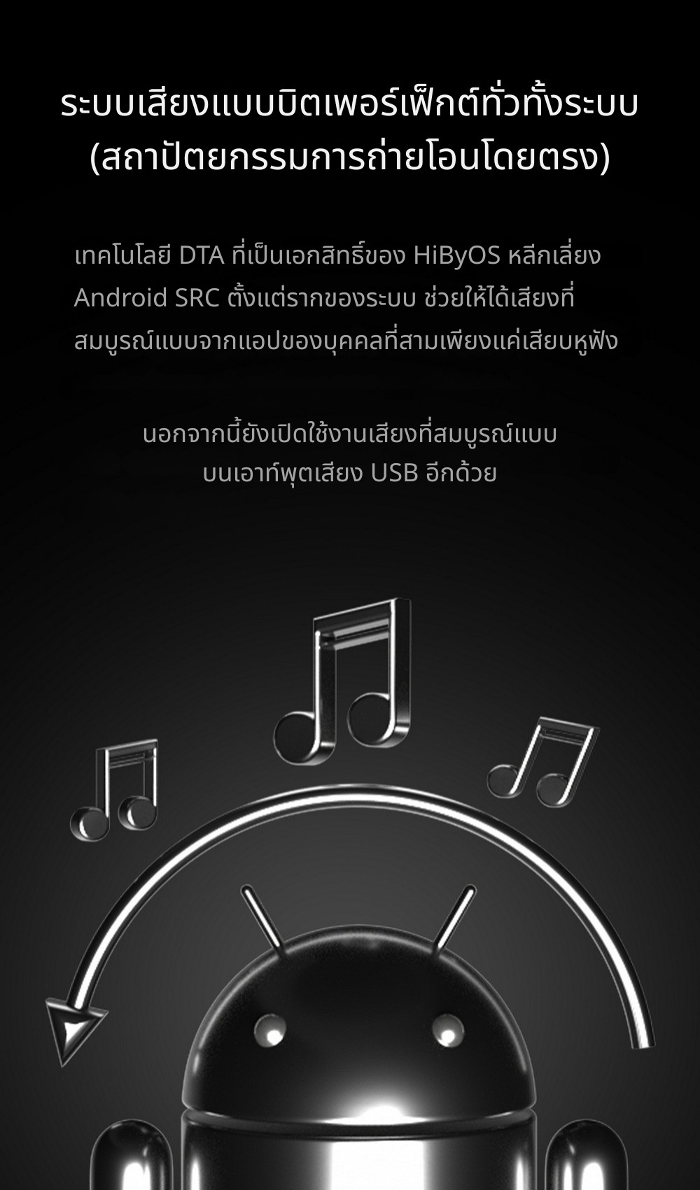 <สั่งจองล่วงหน้า> Hiby R8II Aluminium alloy เครื่องเล่นดิจิทัลไฮเอนด์เรือธง รุ่นอลูมิเนียมอัลลอยด์ ประกันศูนย์ไทย