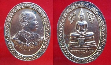 เหรียญกะหลั่ยทอง รัชกาลที่5หลังหลวงพ่อโสธร เหรียญใหญ่