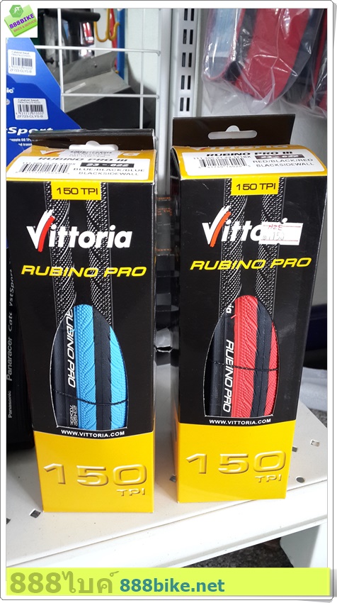 ยางนอกขอบพับ VITTORIA RUBINO PRO III ,700X23C