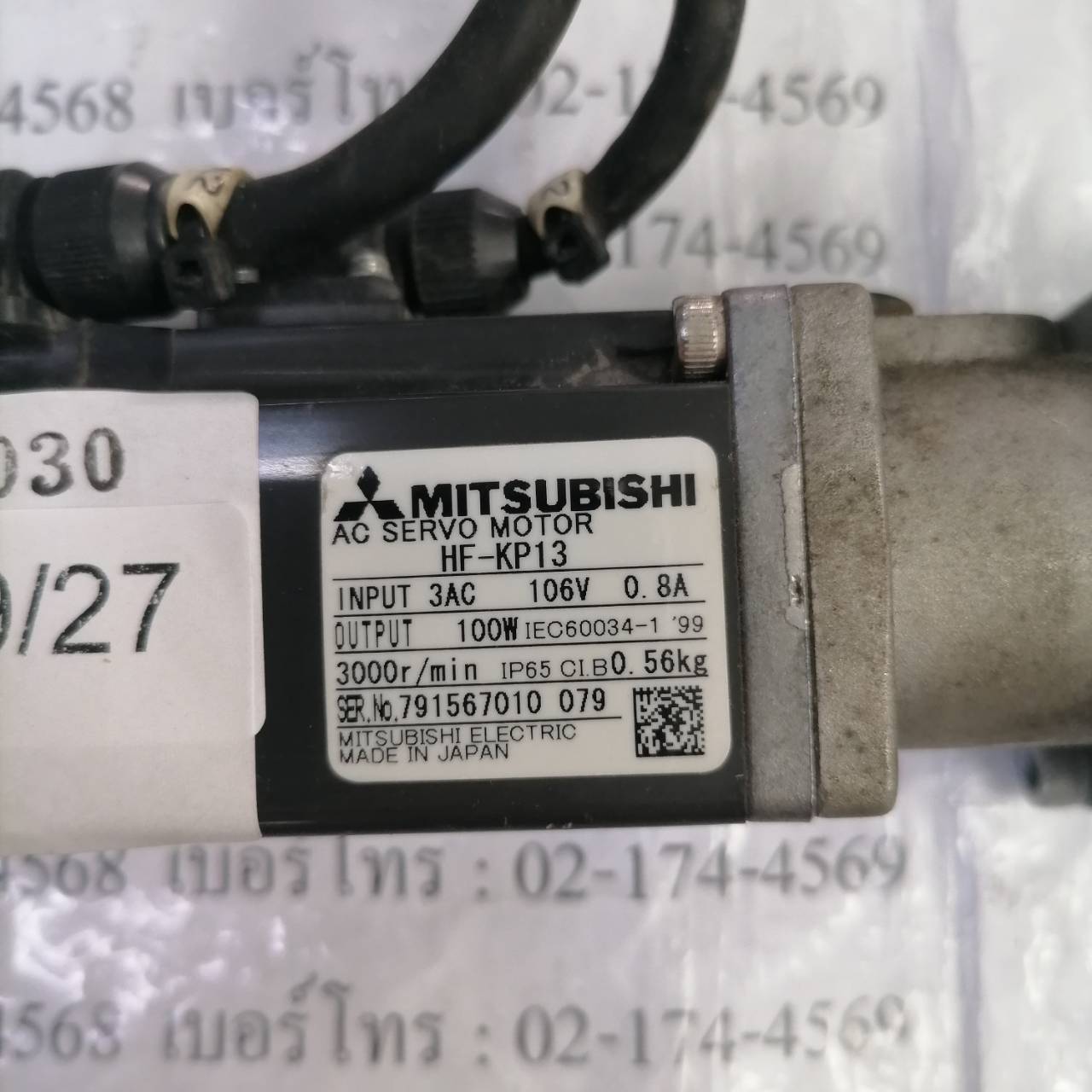 HF-KP13 SERVO MOTOR “ MITSUBISHI ”