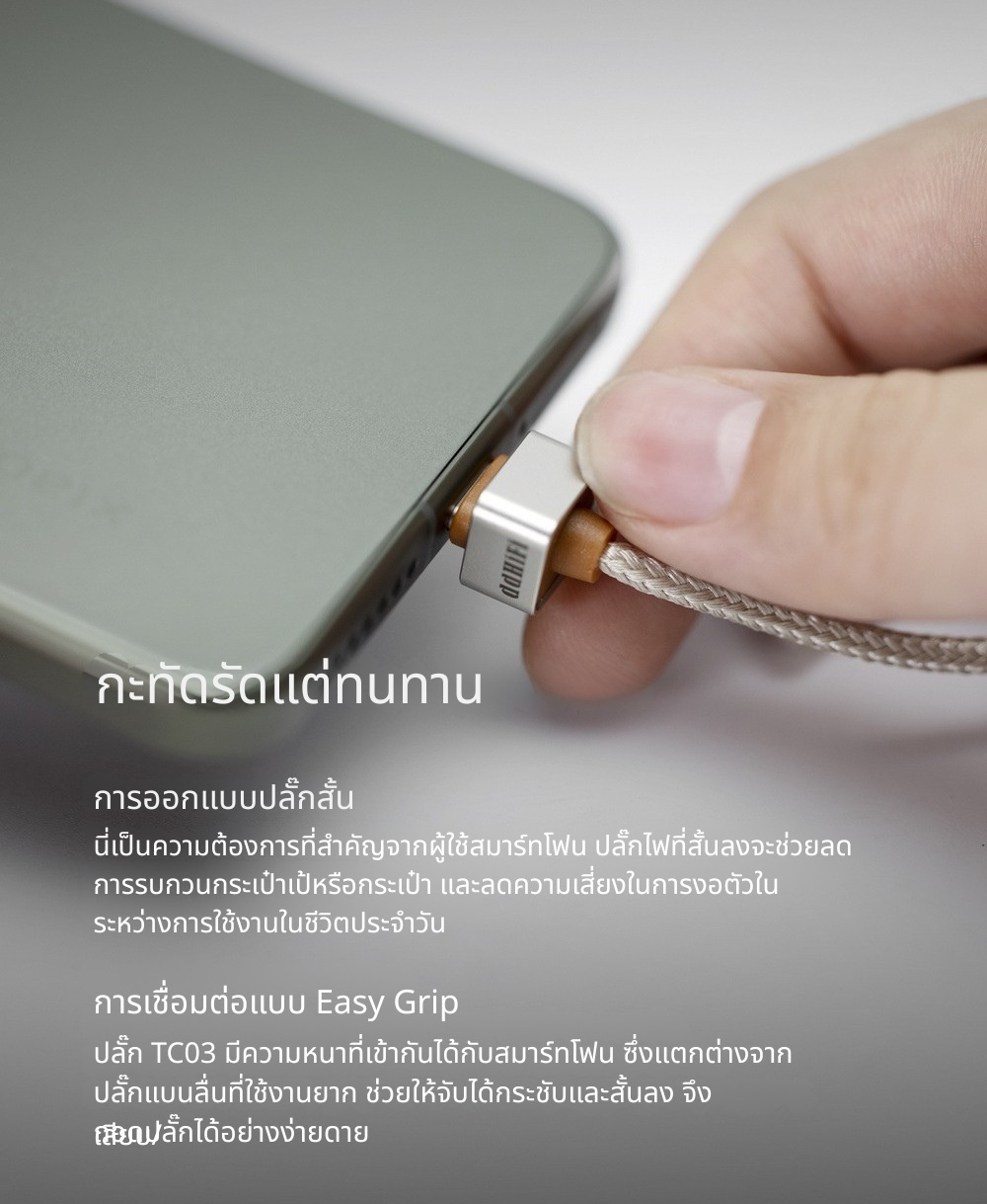 DD TC03 Series สาย USB OTG ที่ออกแบบมาเพื่อการใช้งานกับเครื่องเสียง ประกันศูนย์ไทย
