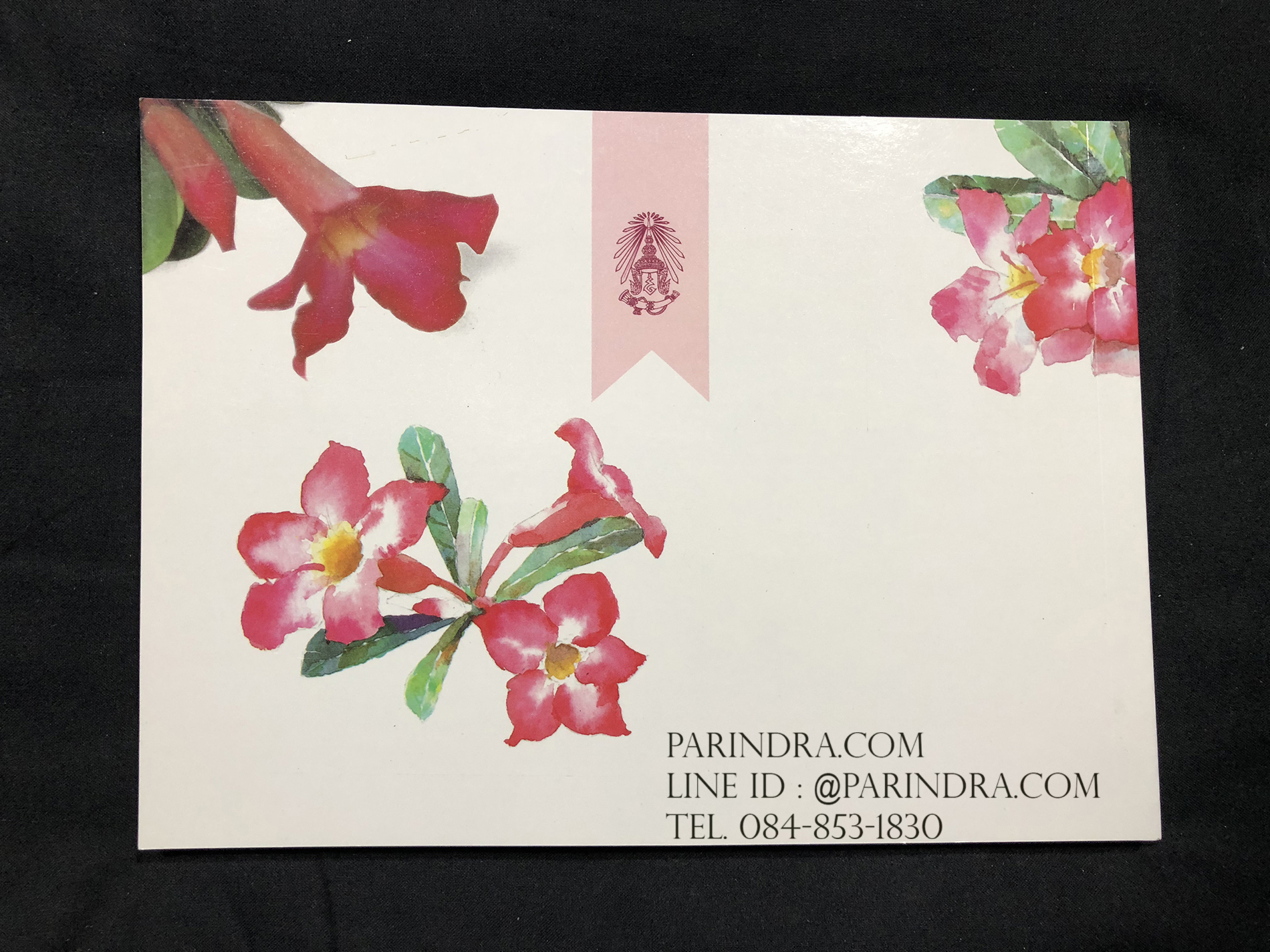 สมุดตราไปรษณียากรไทย ประจำปี 2538