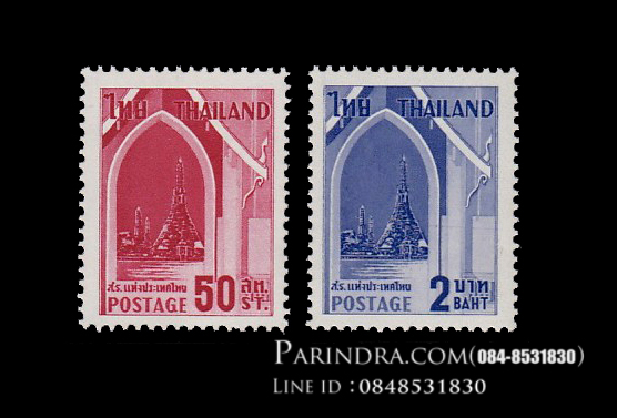 แสตมป์ชุด ส.ร.แห่งประเทศไทย (ยังไม่ใช้) ปี 2503