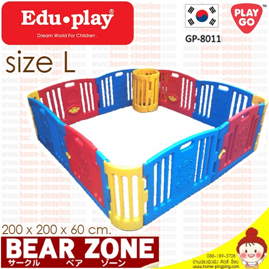 คอกกั้นเด็ก EDU PLAY จากเกาหลี SIZE L รุ่น Baby Bear Zone (ขนาด 200*200*60 ซม.)