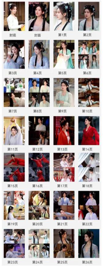 Photobook (28p.) ซีรี่ย์ ตํานานรักผนึกสวรรค์