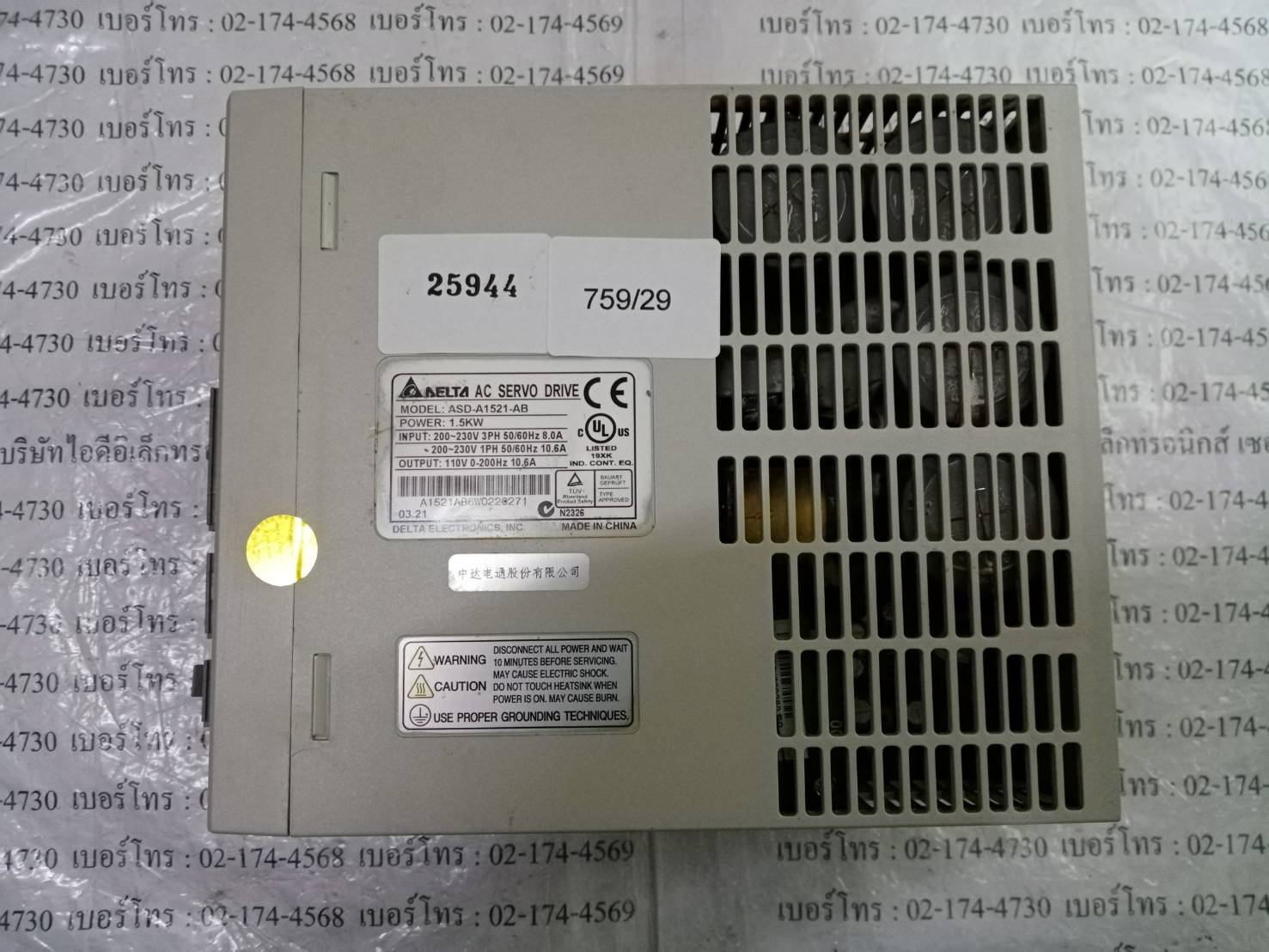 ASD-A1521-AB SERVO DRIVE " DELTA "