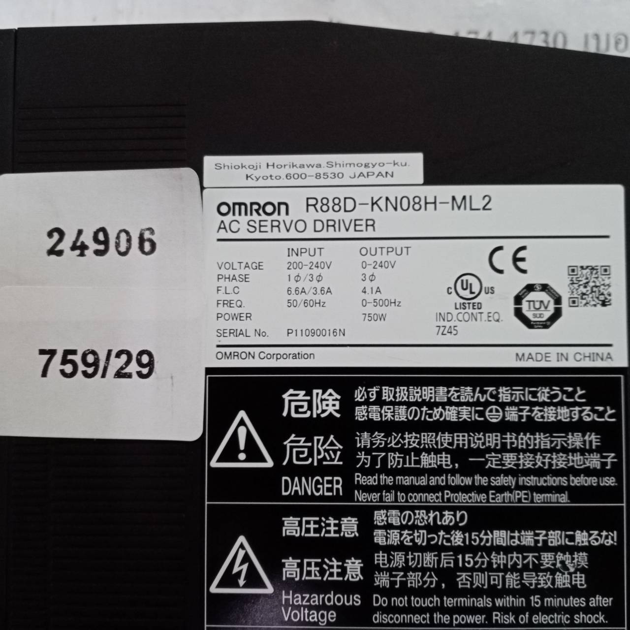 R88D-KN08H-ML2 SERVO DRIVE " OMRON "