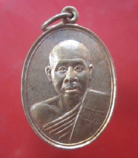 @@เหรียญพระครูวินัยธร(ลำใย) วัดกระบกคู่ อ.พนัสนิคม จ.ชลบุรี @@สภาพสวย