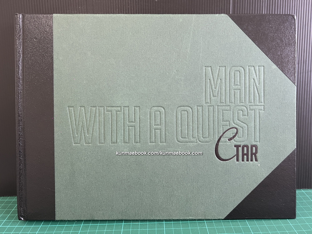 MAN WITH A QUEST.CTAR / ที่ระลึก คุณคธา สุทัศน์ ณ อยุธยา *ปรมาจารย์ด้านงานโฆษณา