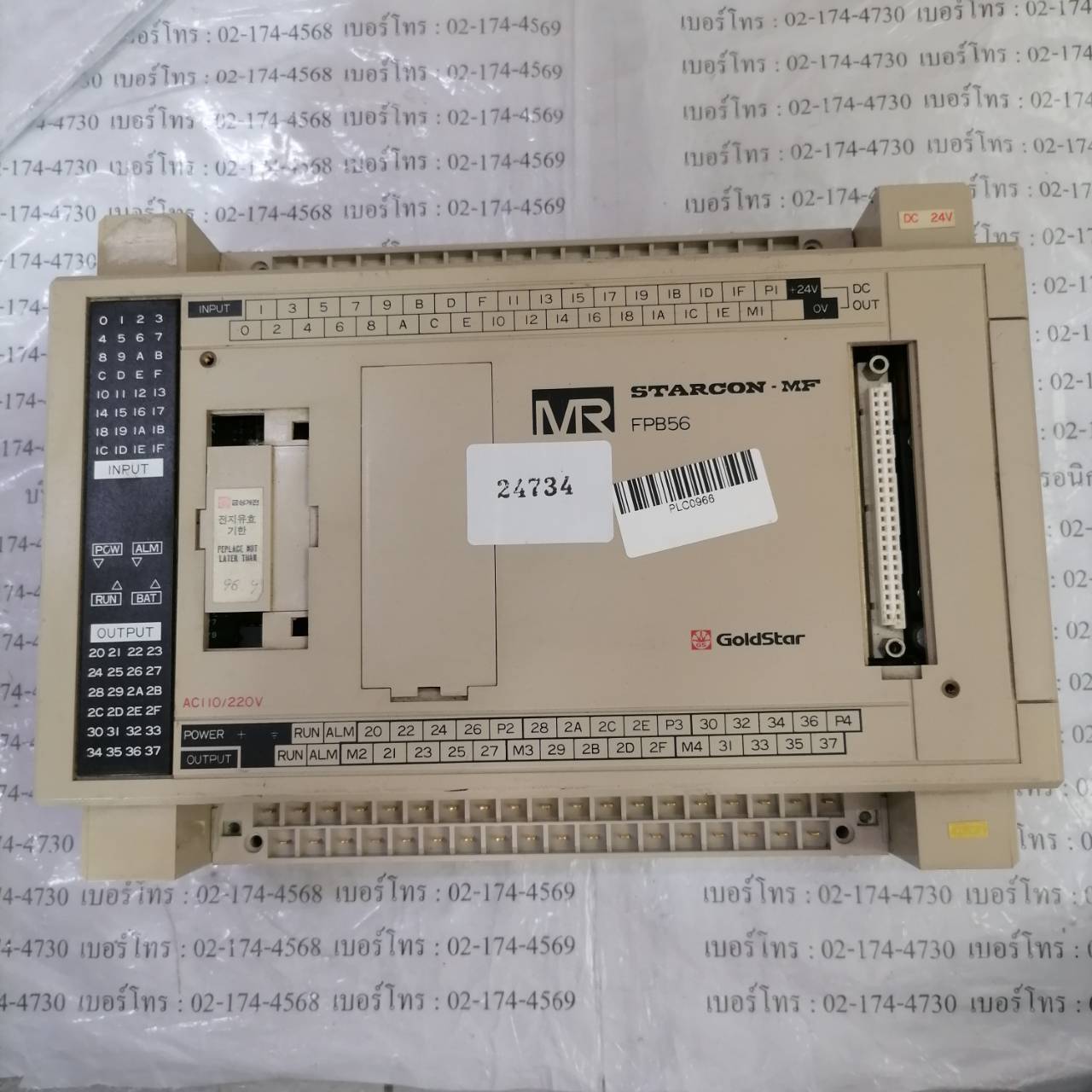 FPB56R PLC " FUJI "