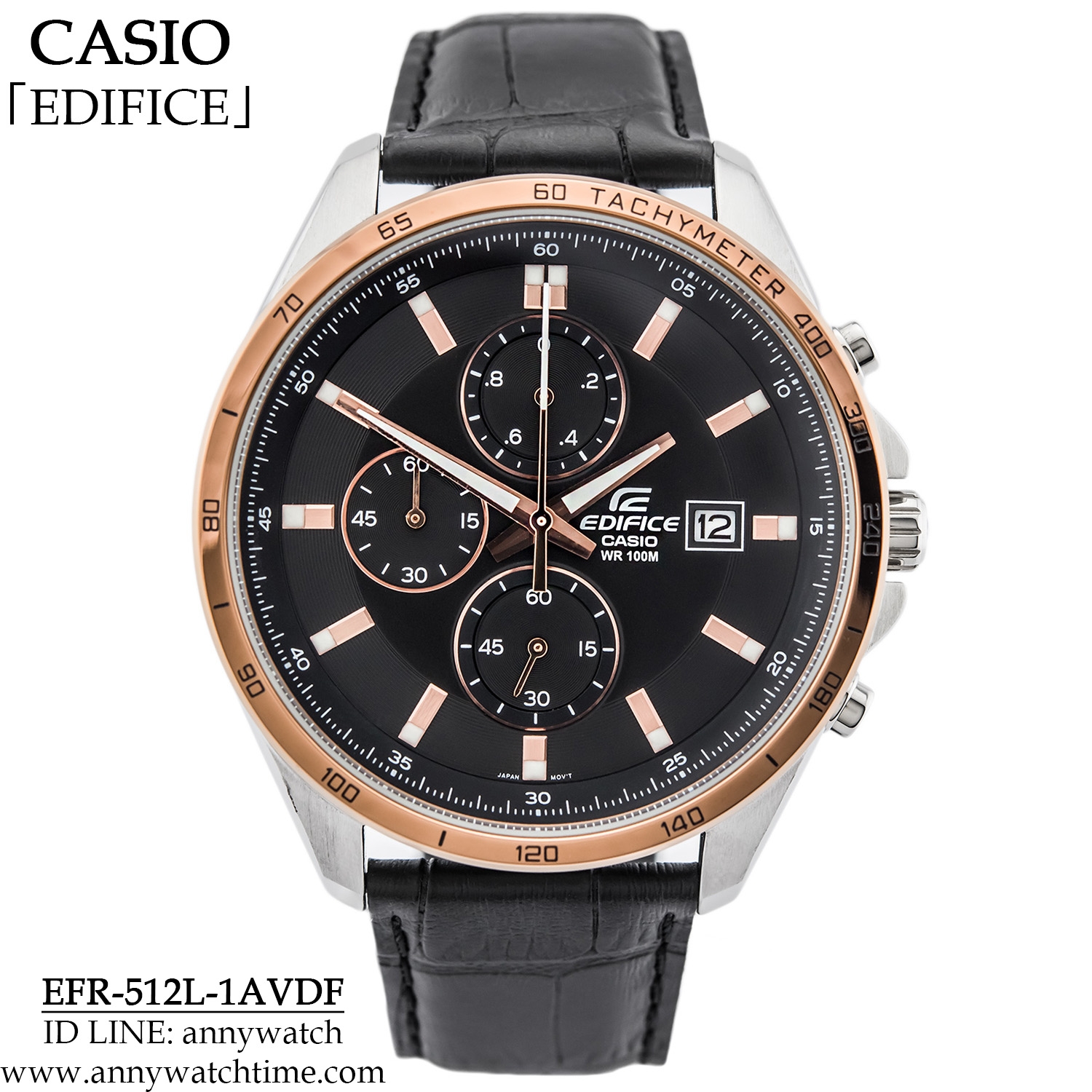 EDIFICE EFR-512L-1A