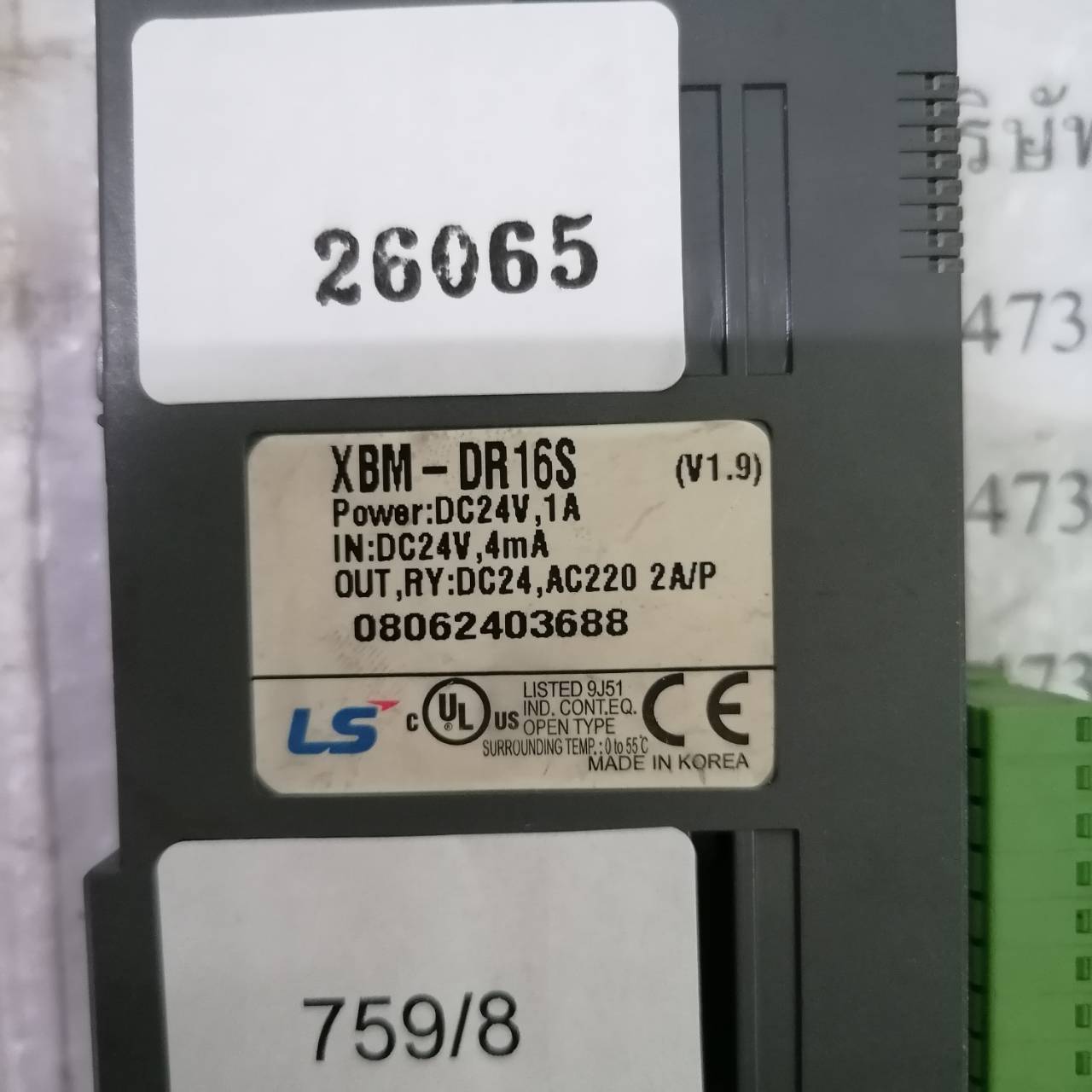 XBM-DR16S PLC " LS "