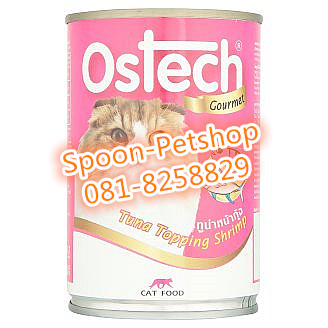 Ostech Gourmet อาหารกระป๋อง ออสเทค แมว รสปลาทูน่าหน้ากุ้ง 400g