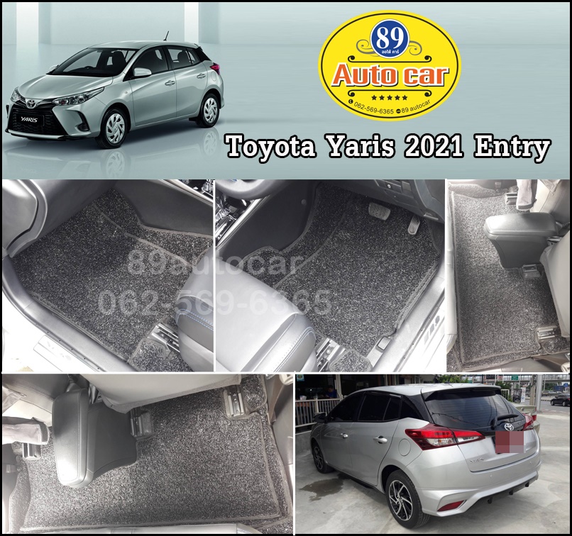 ขายพรมดักฝุ่น Toyota Yaris 2021 ปูพรมไวนิลดักฝุ่นสีดำ เข้ารูป