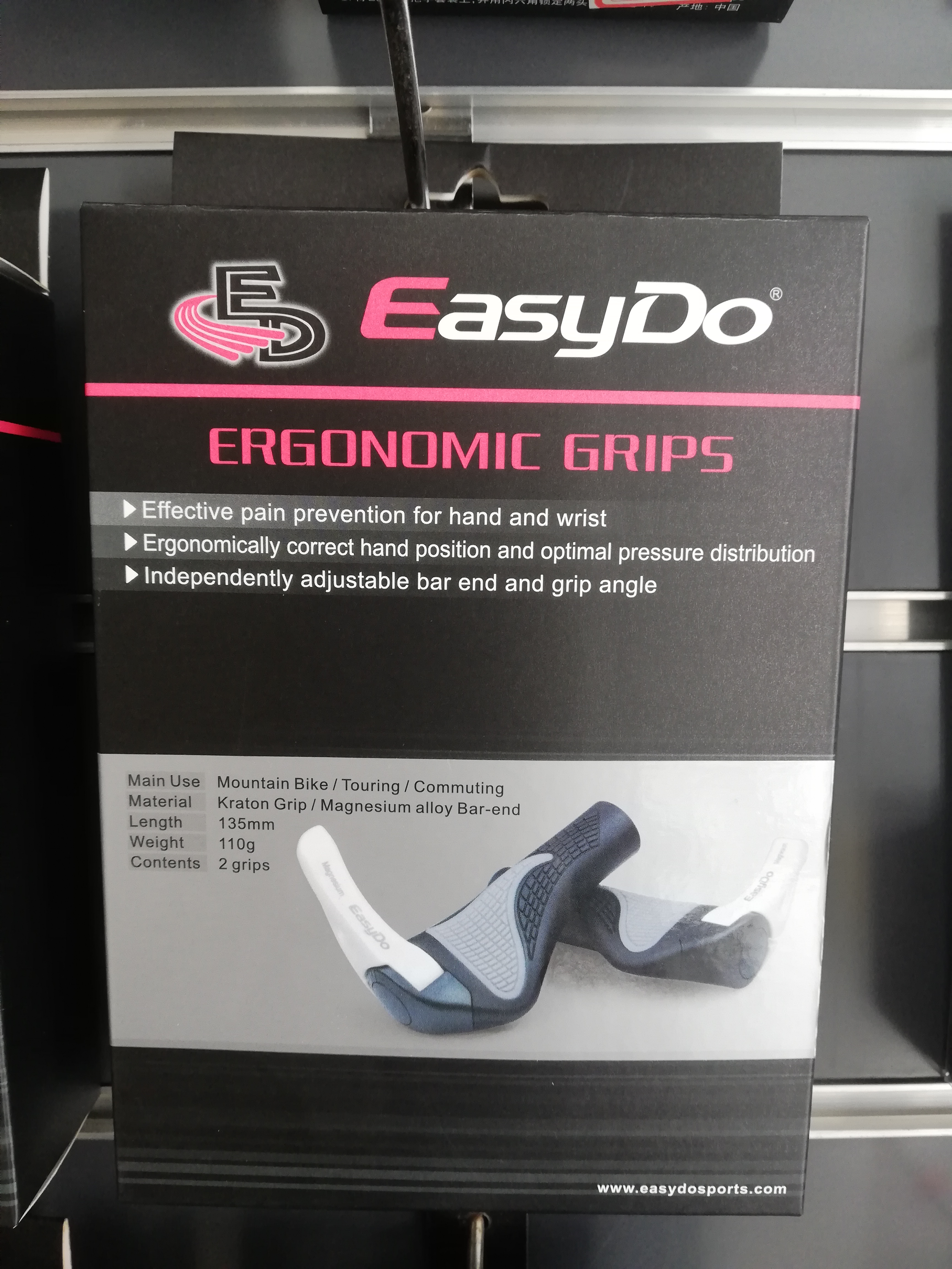บาร์เอน EASYDO Bicycle bar ends Ergonomic Grips ALLOY BAREND รุ่น ED-1060D (แท้)
