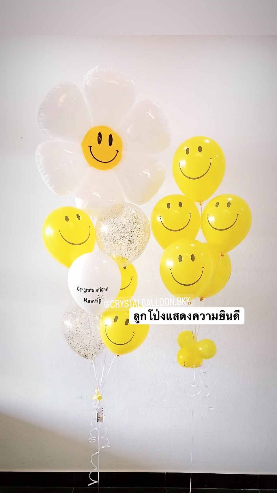ลูกโป่ง แสดงความยินดี ช่อลูกโป่ง ฟอยล์ดอกเดซี่ 1 ช่อ พร้อม ช่อลูกโป่ง หน้ายิ้มเหลือง ช่อ 5 ลูก 1 ช่อ,ลูกโป่งใส ใส่กลิตเตอร์ พร้อมตกเเต่ง สามารถเปลี่ยนสีลูกโป่ง/เปลี่ยนข้อความ/เปลี่ยนฟอยล์ตกแต่งได้