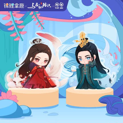 โคมไฟ LED จากซีรี่ย์ ทาสปีศาจ (Official Goods)
