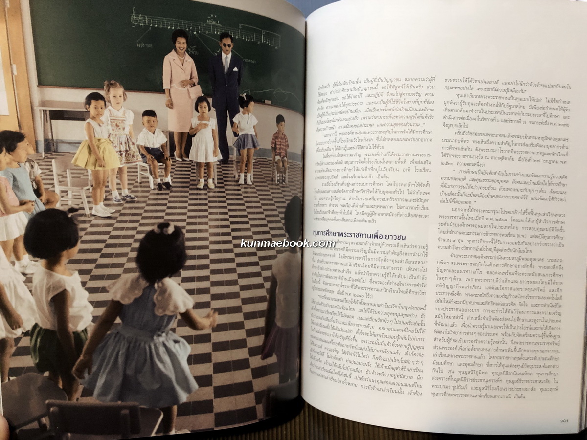 นิตยสาร แพรว ฉบับพิเศษ ตุลามหาราช ๒ ราชันสถิตนิจนิรันดร์ ( ปกแข็ง ) มีกล่อง