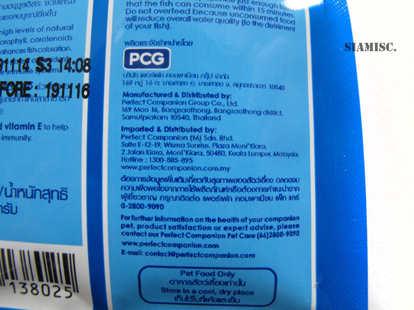 อาหารปลากัดยี่ห้อ Optimum Betta ซองละ 20 สั่งเยอะมีราคาส่ง