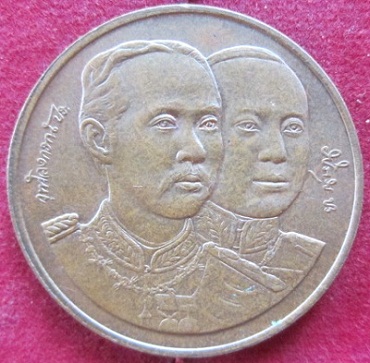 เหรียญรัชกาลที่5ปี2540เหรียญ80ปีจุฬาลงกรณ์มหาวิทยาลัยราคาถูกฯฯฯ