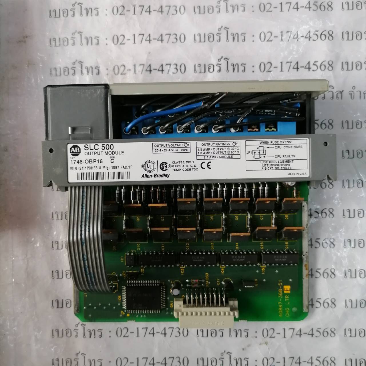 PLC " ALLEN-BRADLEY " รุ่น 1746-OBP16