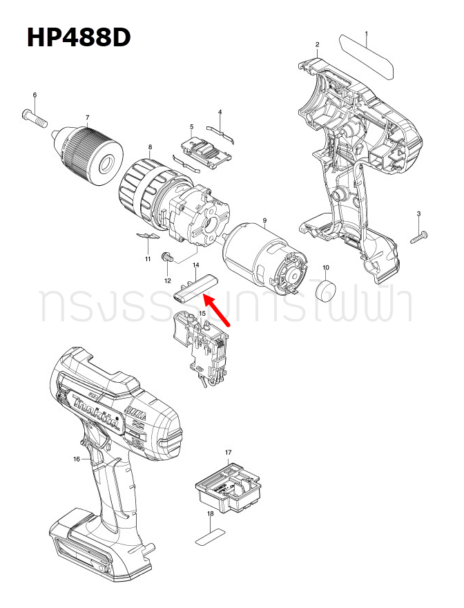 F/R CHANGE LEVER บล๊อกไร้สาย Makita มากีต้า HP488, HP488D, DTW190 [#5] Pn.452399-3 (แท้) ##