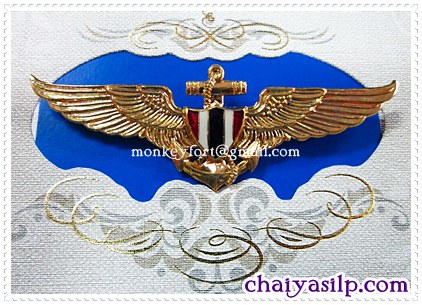 เครื่องหมาย ปีกทหารเรือ