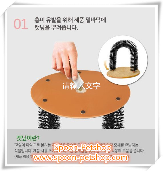 ของเล่นแมว Cat Arch ช่วยลดปริมาณขนร่วง พร้อมที่ซ่อนของเล่นแคทนิป เหมาะสำหรับ ลูกแมว และแมวโต