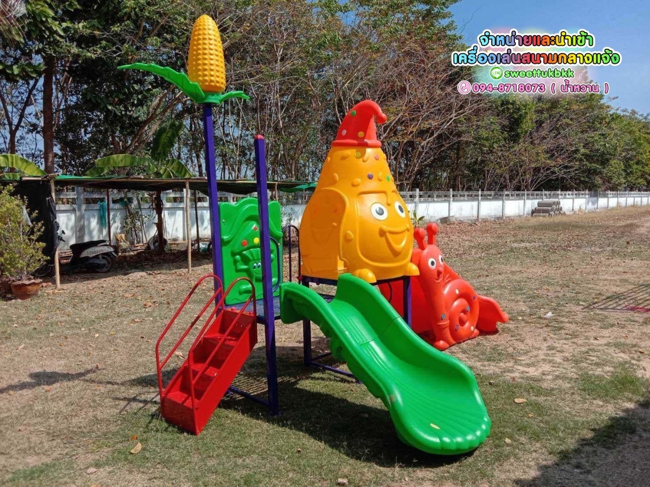 เครื่องเล่นสนาม-ชุด-สเนลเพื่อนรัก