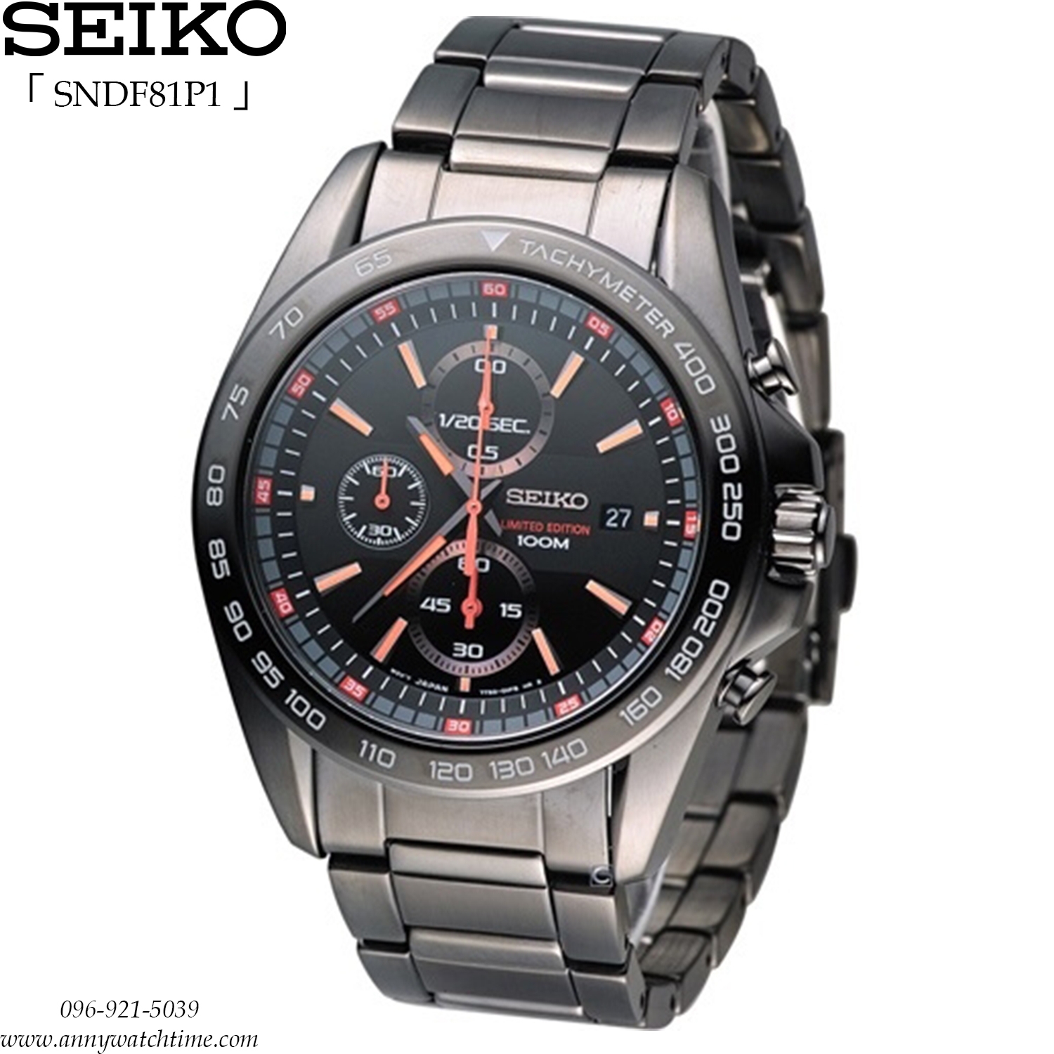 SEIKO SNDF81P1