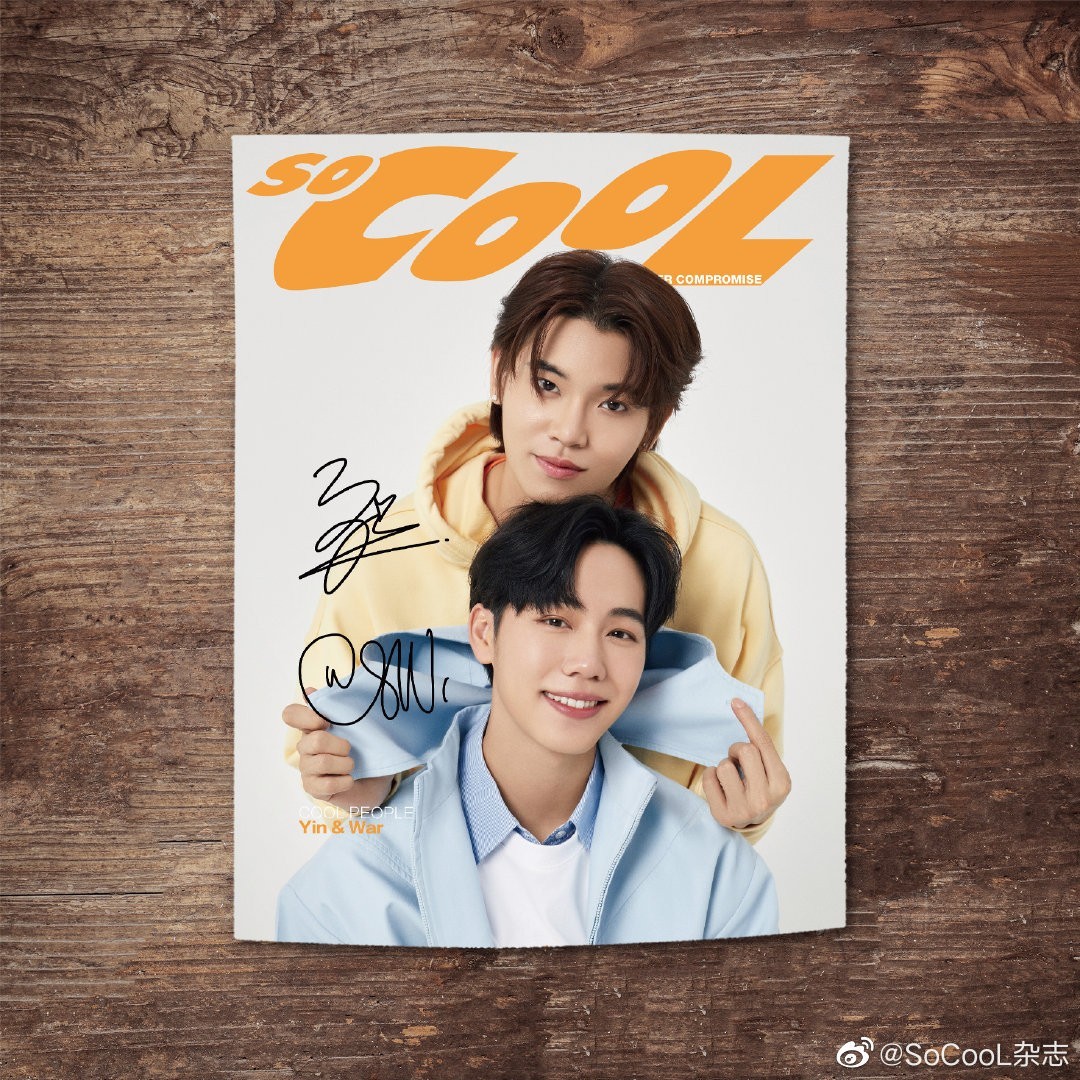 นิตยสาร So Cool หยิ่นวอร์ เดือน 10/2022