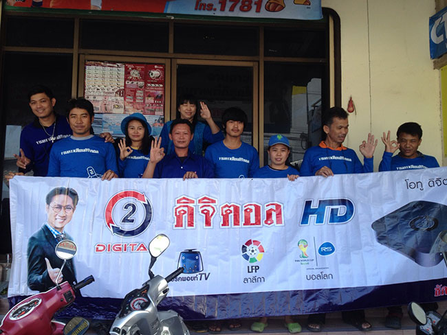 ร้านช่างพลดาวเทียมพุทธมณฑลสาย 4