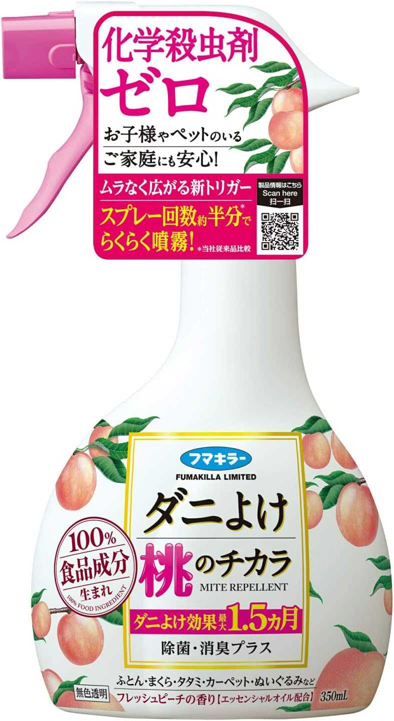 ✨ สเปรย์กันไรฝุ่น Fumakilla Mite Repellent "Peach no Chikara" 桃のチカラ 350ml ✨