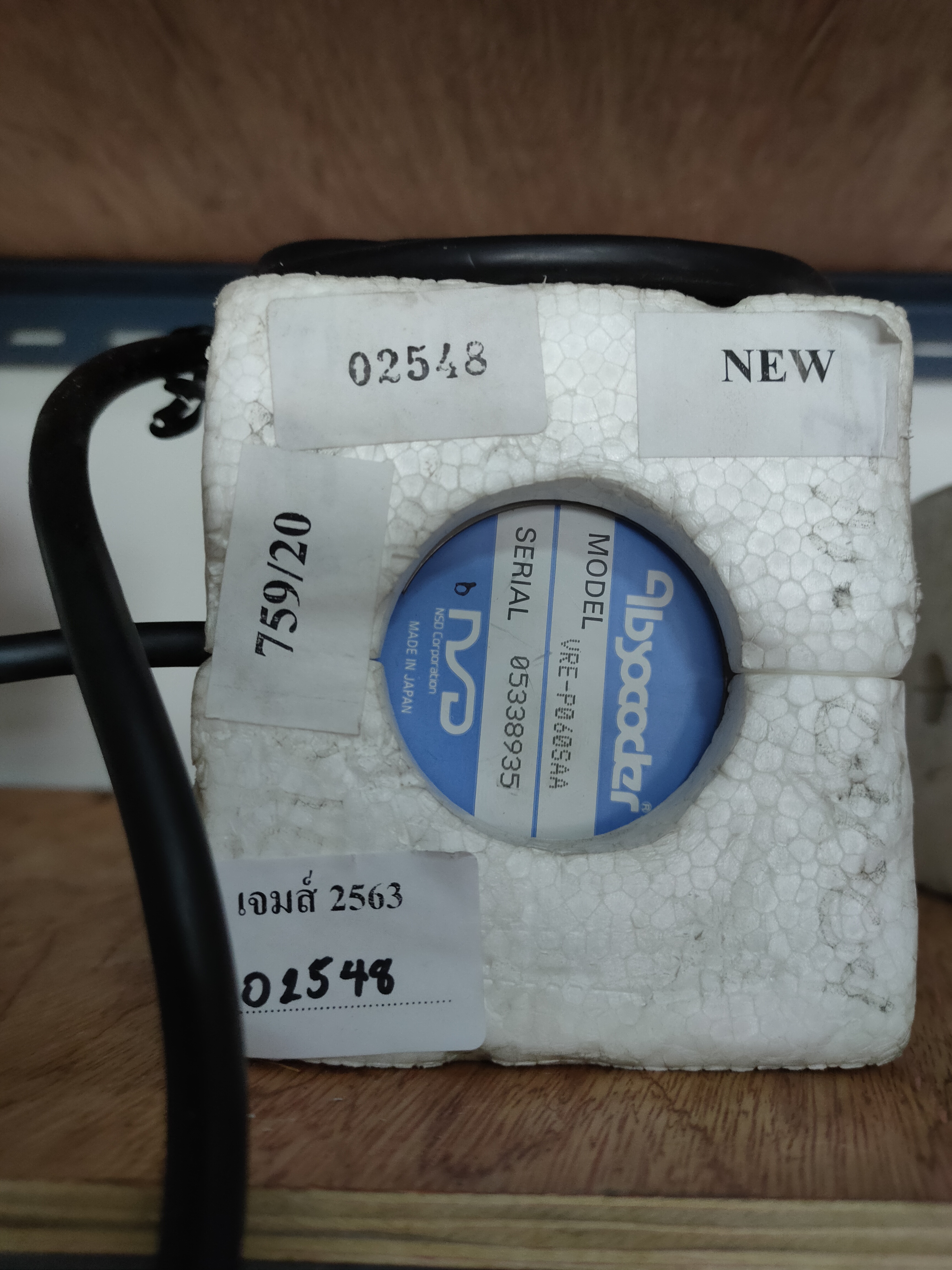 VRE-P060SAA ENCODER " NSD "