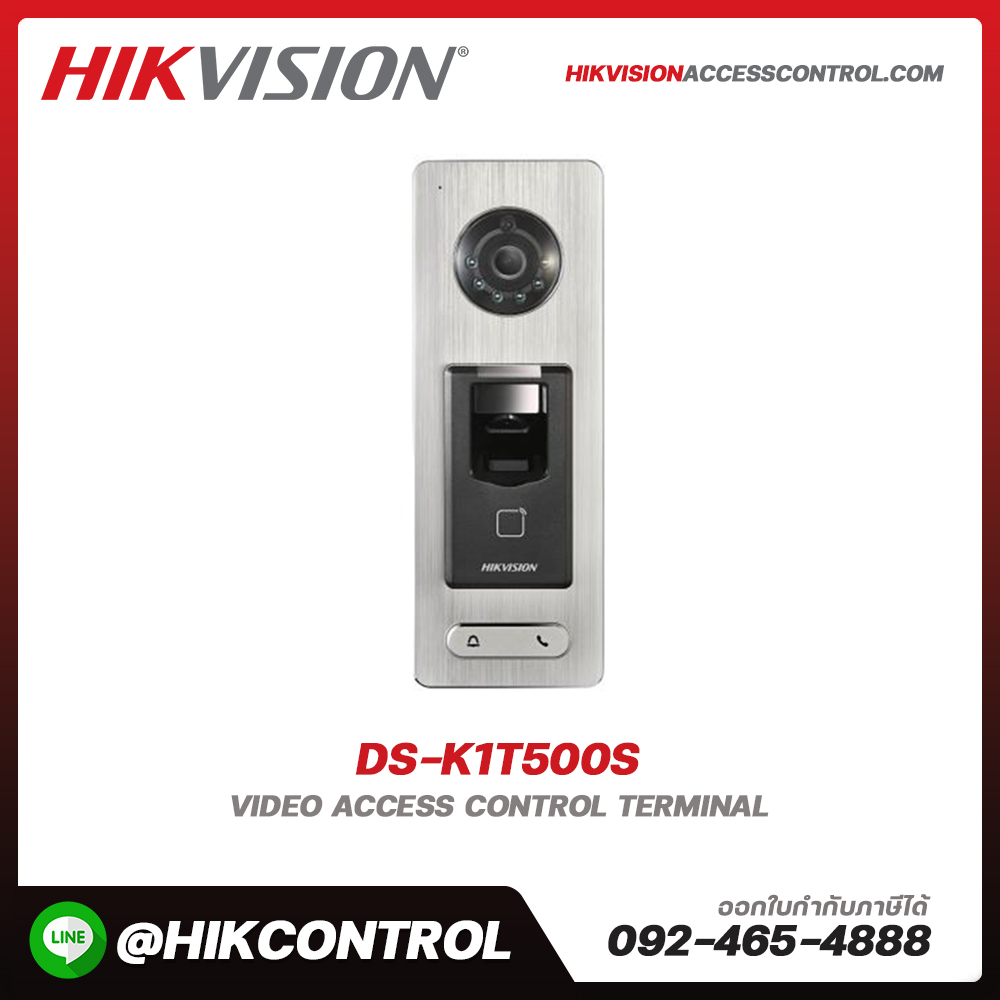 Standalone Access Control Terminal รุ่น DS-K1T500S