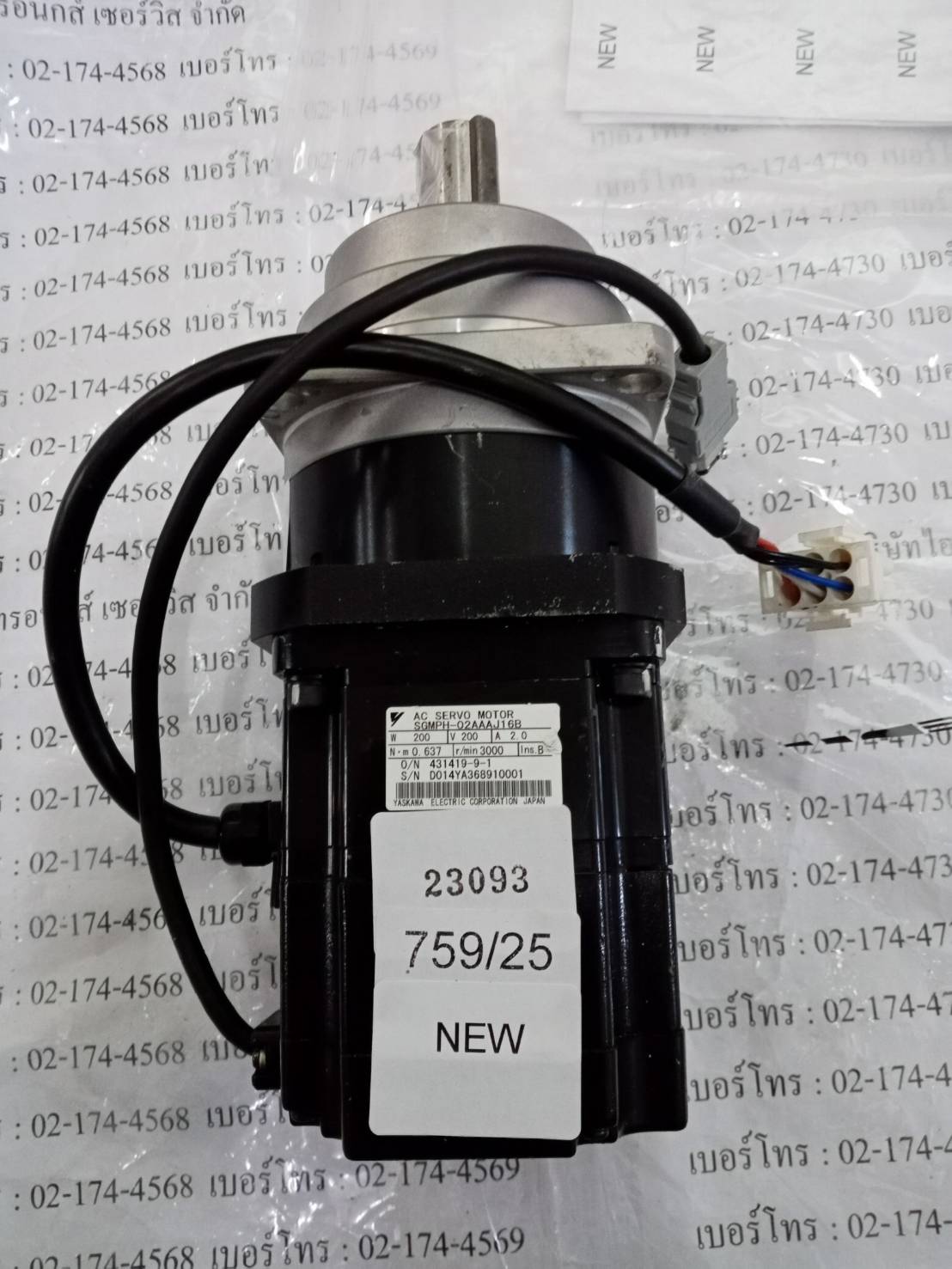 SERVO MOTOR “ YASKAWA ” รุ่น SGMPH-02AAAJ16B