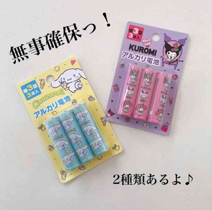 ถ่าน/แบตเตอรี่ AA ลิขสิทธิ์แท้จากญี่ปุ่น ลาย Sanrio