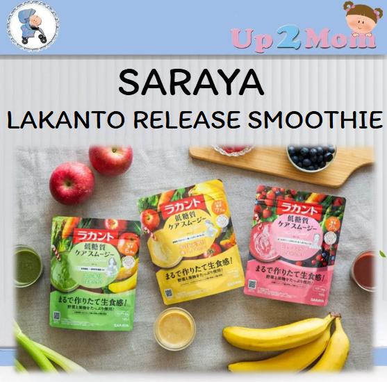 สมูทตี้ลดน้ำตาลเพื่อสุขภาพและความงาม Saraya lakanto release smoothie 140grams