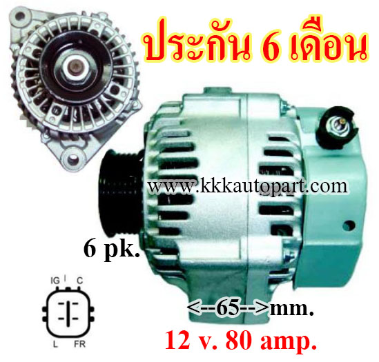 ไดชาร์จ HONDA ACCORD, ODYSSEY 2.3L ,12v. 80 amp. เครื่อง F23A (ประกัน 6 เดือน )