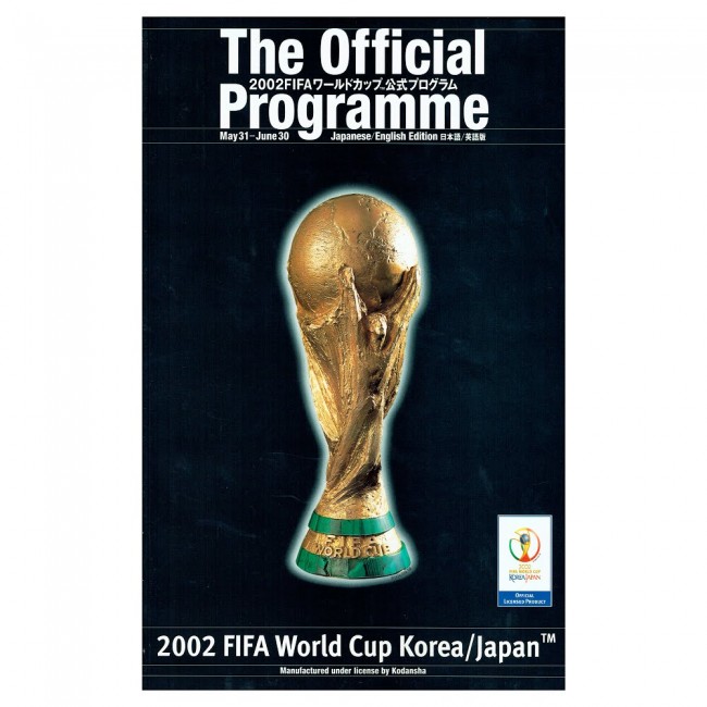หนังสือโปรแกรม การแข่งขันฟุตบอลโลก - ฟุตบอลโลก เกาหลี-ญี่ปุ่น 2002 ฉบับภาษาญี่ปุ่น/อังกฤษ ใหม่ / WORLD CUP International Football Tournament Matchday Programme/Official Programme - FIFA WORLD CUP KOREA-JAPAN 2002 Japanese/English Edition NEW