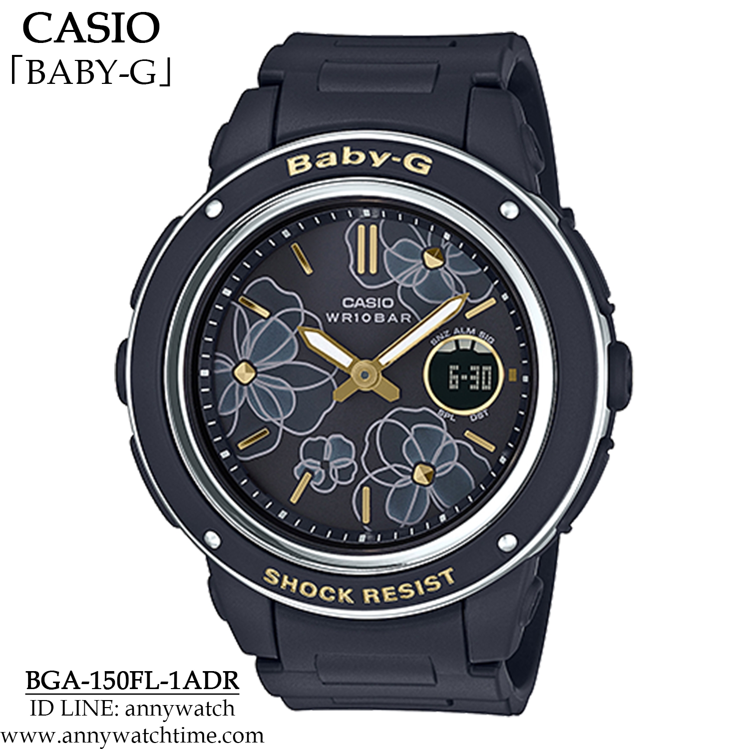 BABY-G BGA-150FL-1ADR