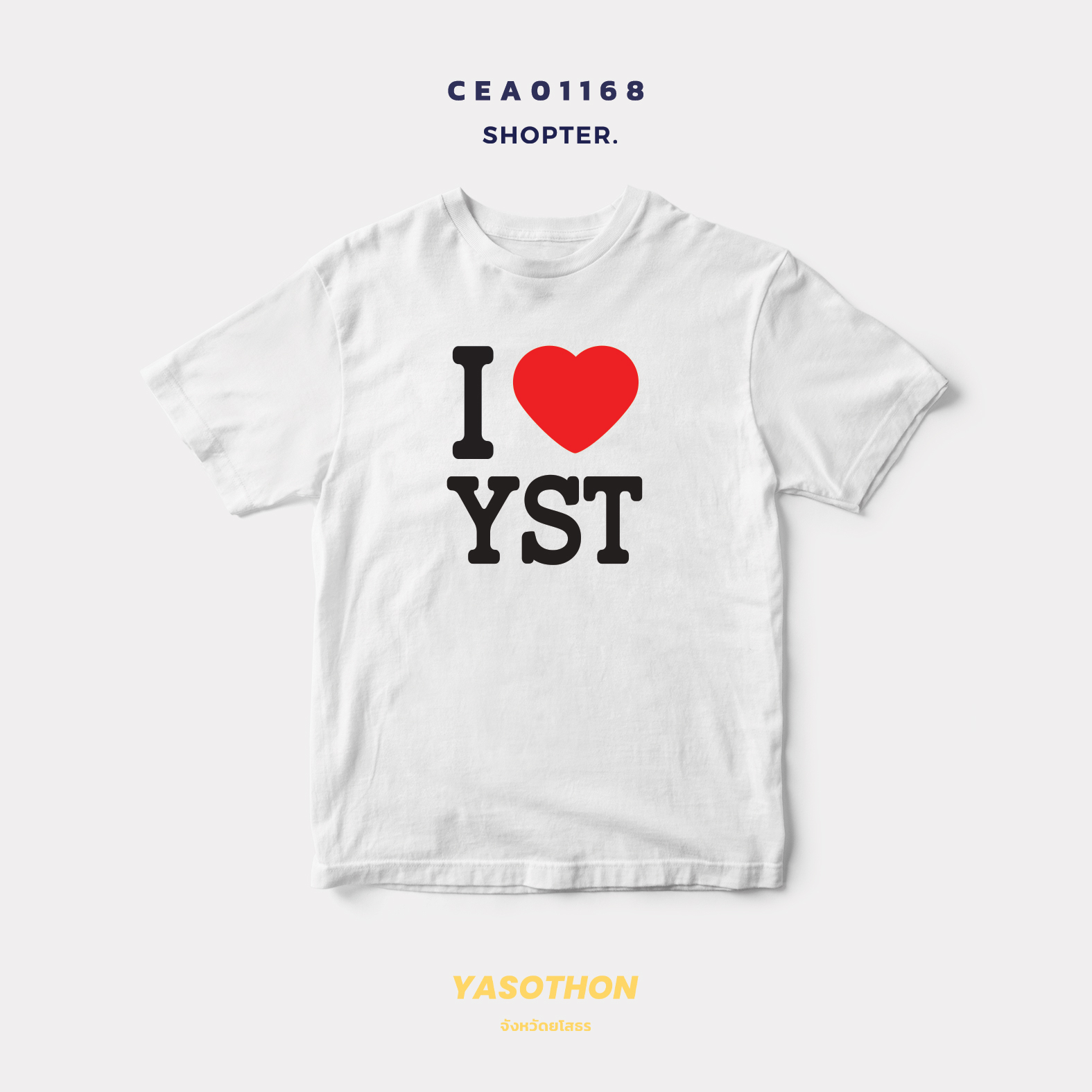 เสื้อยืด พิมพ์ลาย I LOVE YST (ยโสธร) รหัส CEA01168 #SOdAtee #SOdAPrintinG