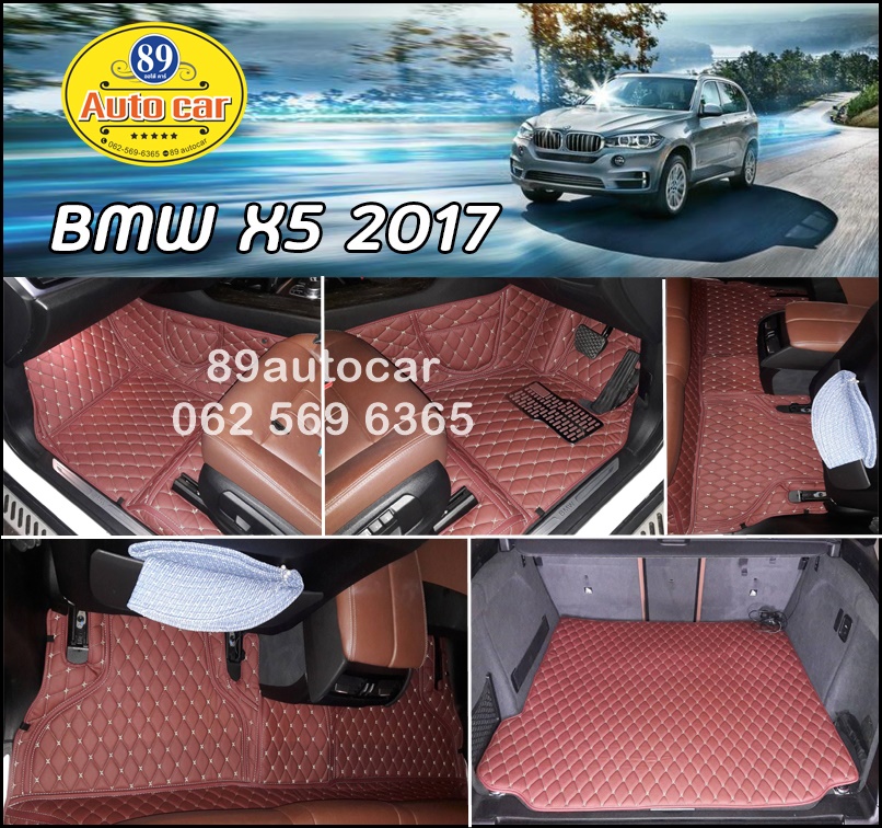 ผลิตพรมรถยนต์ BMW X5 2017 ปูพรมหกดี สีแดงเลือดหมู + ท้ายเก็บของ เต็มคัน