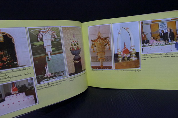 ที่ระลึกในงานฌาปนกิจ คุณพวงทอง เจริญรัฐ หนึ่งในปรมาจารย์ด้านการจัดดอกไม้ของเมืองไทย