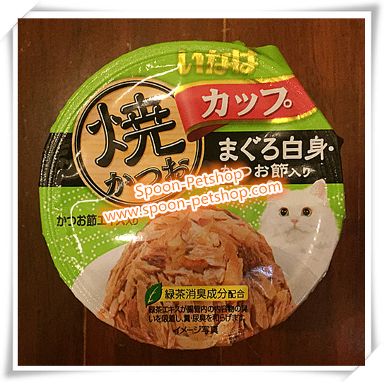 Inaba Cup อาหารเปียก อินาบะ สำหรับแมว รสปลาทูน่าเนื้อขาว (มากุโระ) และปลาโอแห้ง จากประเทศญี่ปุ่น 80g (เขียว)