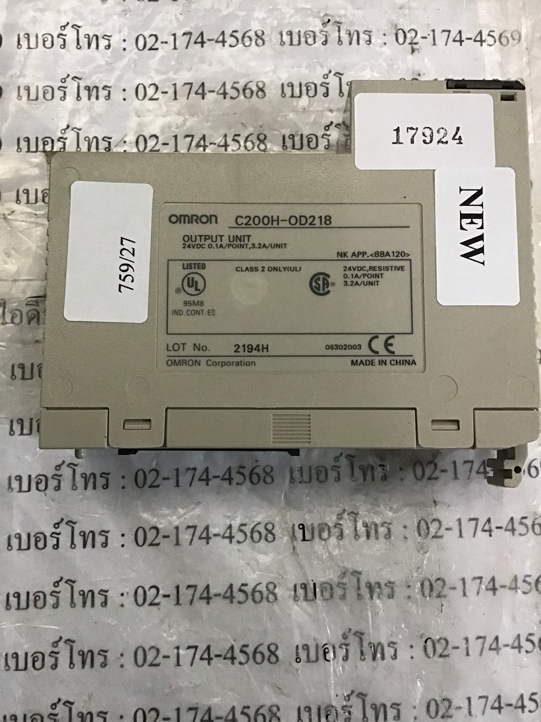C200H-OD218 PLC “ OMRON ”