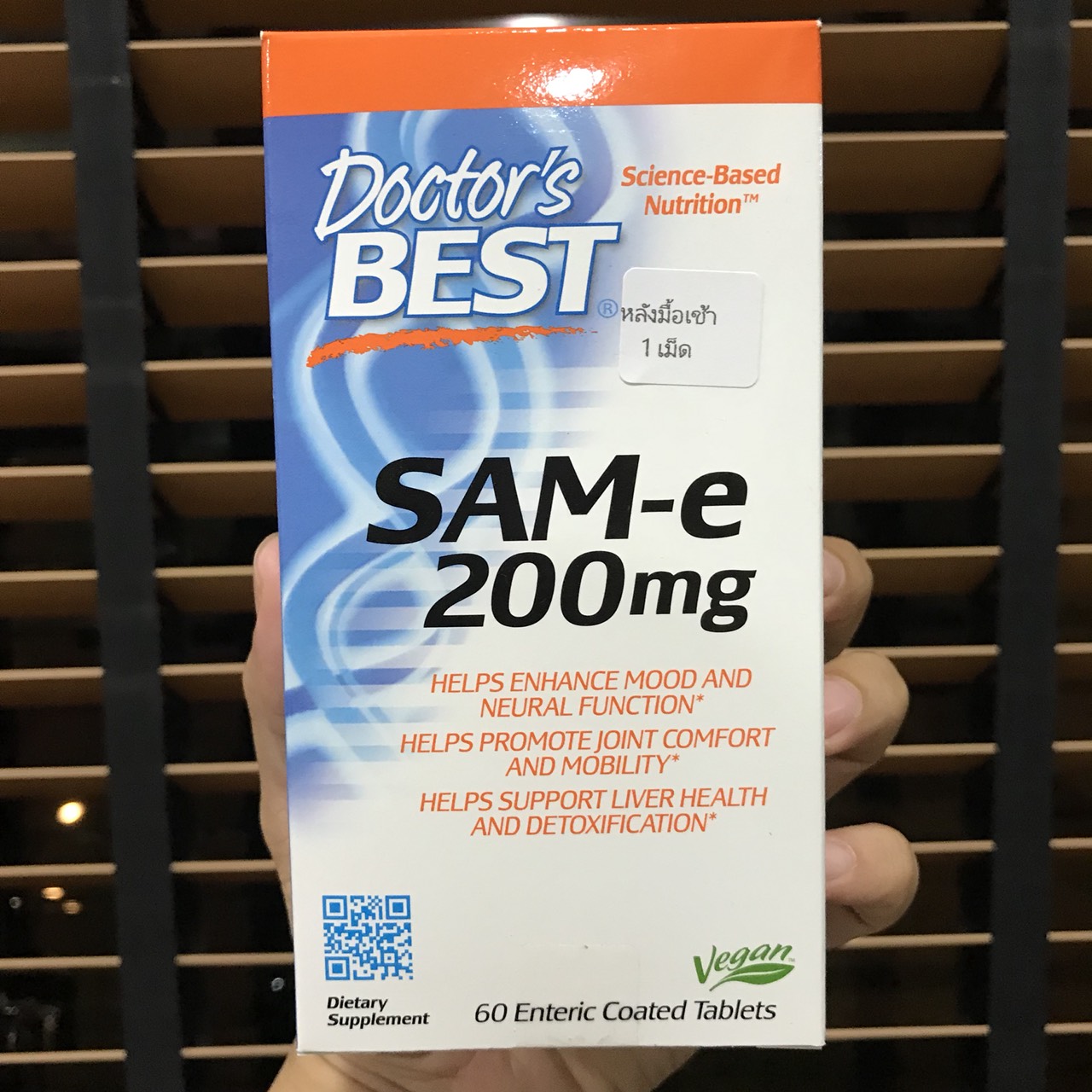 Doctor's Best, SAMe 200, 60 Enteric Coated Tablets